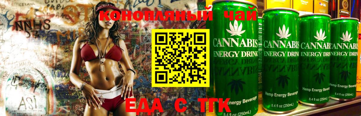 Canna-Cookies марихуана  Вход с VPN  Камень-на-Оби 