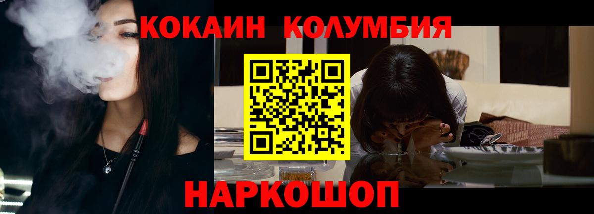 Марихуана Камень-на-Оби