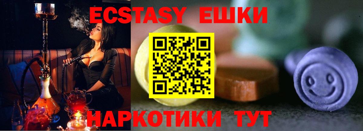 ЭКСТАЗИ бентли Камень-на-Оби