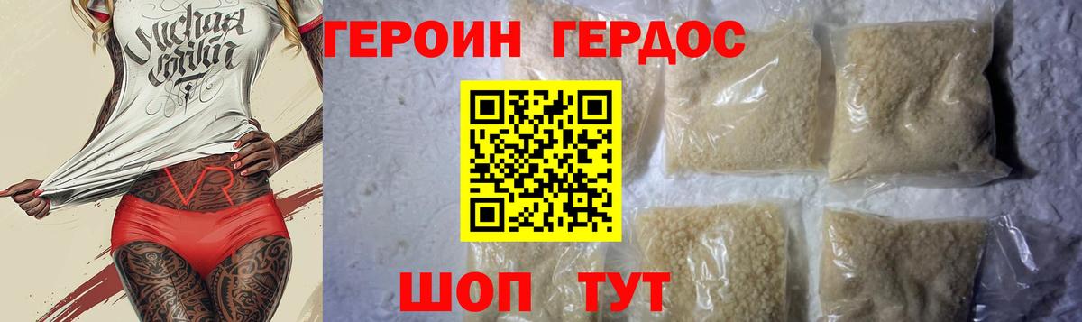 Камень-на-Оби  Героин афганец  ГЕРОИН  Вход с VPN 