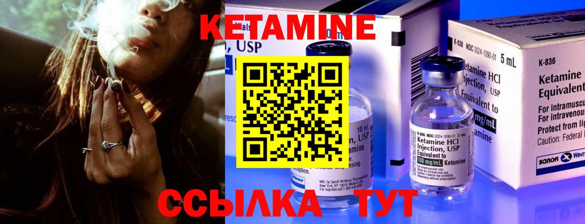 ТГК  МЕТ  КОКАИН  ГАШИШ  Мефедрон кристаллы  Камень-на-Оби  Марихуана  Вход с VPN 
