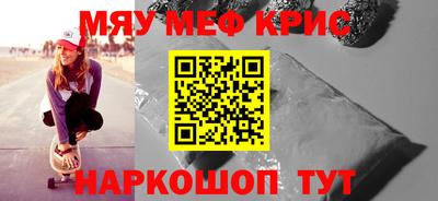 метамфетамин Кизилюрт
