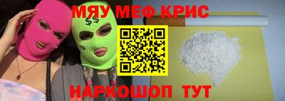 альфа пвп VHQ Берёзовский