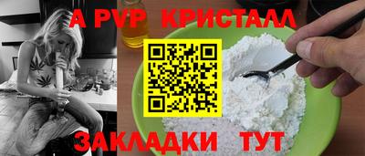 альфа пвп VHQ Берёзовский
