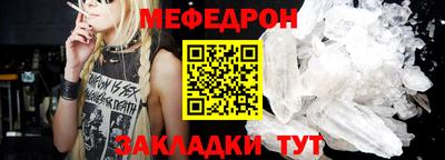 спиды Бийск