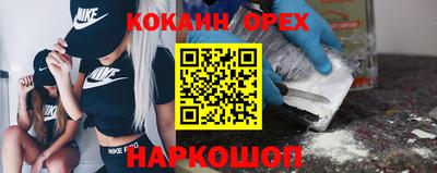 альфа пвп VHQ Берёзовский