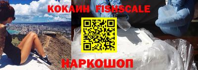 спиды Бийск