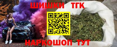 спиды Бийск