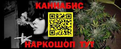 спиды Бийск