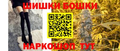 спиды Бийск