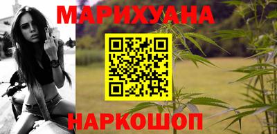 спиды Бийск