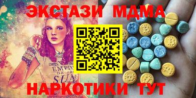 спиды Бийск
