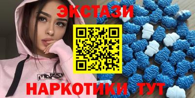 спиды Бийск