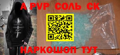 альфа пвп VHQ Берёзовский