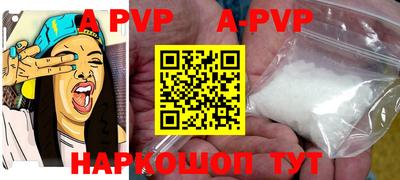 альфа пвп VHQ Берёзовский