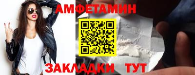 спиды Бийск