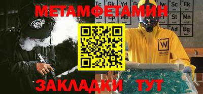 альфа пвп VHQ Берёзовский