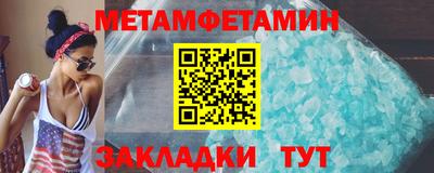 альфа пвп VHQ Берёзовский