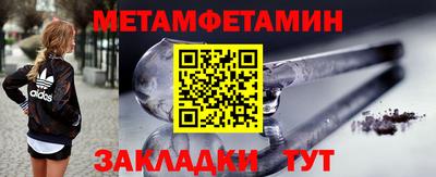 спиды Бийск