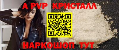 альфа пвп VHQ Берёзовский