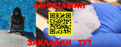 альфа пвп VHQ Берёзовский