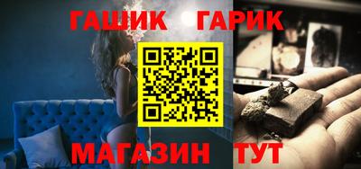 спиды Бийск