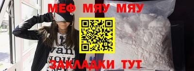 альфа пвп VHQ Берёзовский