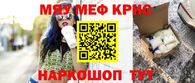 спиды Бийск