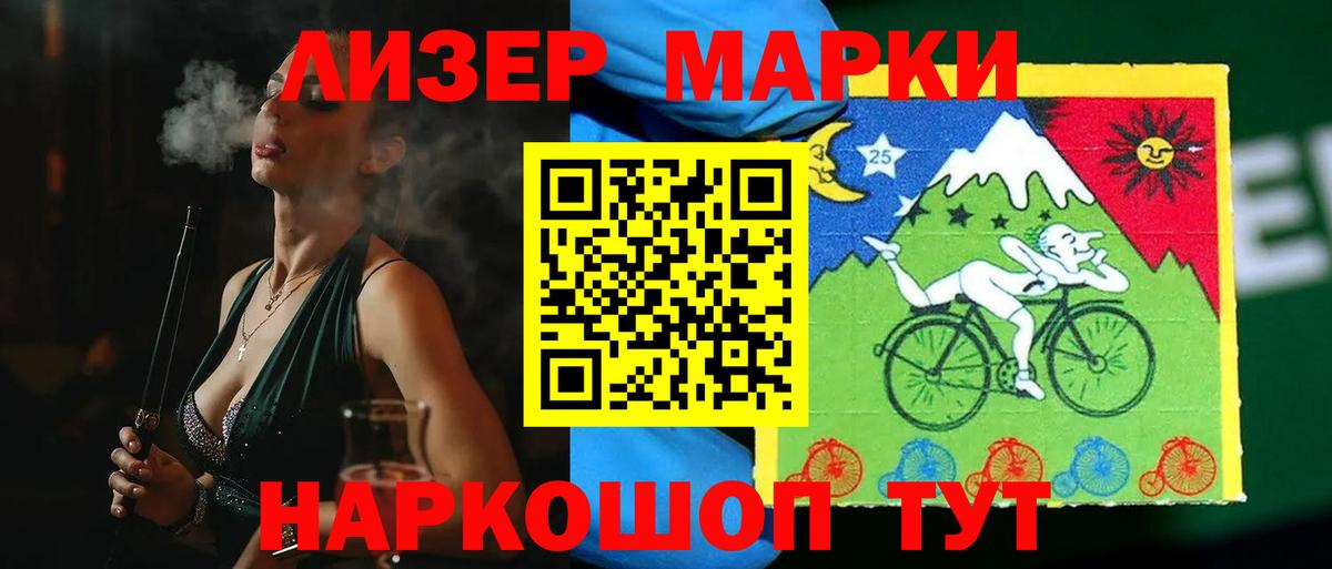 Лсд 25 экстази кислота Камень-на-Оби
