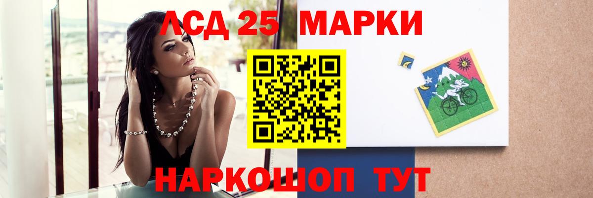 Камень-на-Оби  Лсд 25 экстази кислота  Вход с VPN 