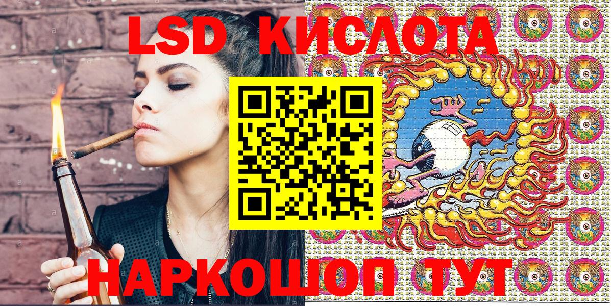 Наркотические марки 1500мкг  Вход с VPN  Наркотические марки 1500мкг  Наркотические марки  Камень-на-Оби 