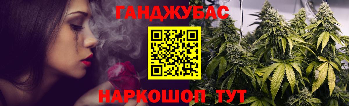 Конопля MAZAR  Канабис Amnesia  Вход с VPN  Шишки марихуана семена  Камень-на-Оби 